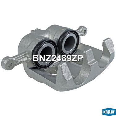 Krauf BNZ2489ZP Суппорт тормозной - 3