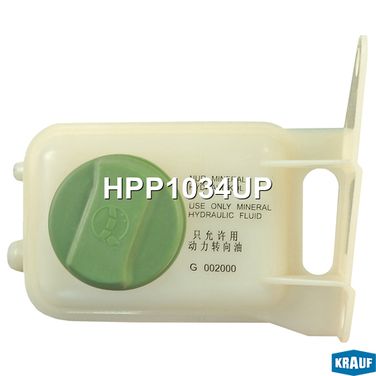 Krauf HPP1034UP Бачок гур/эгур - 7