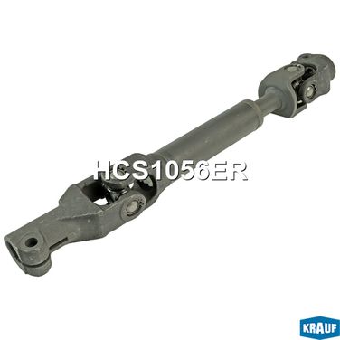 Krauf HCS1056ER Кардан рулевой - 1