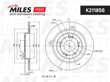 Miles K211856 Диск тормозной - 2