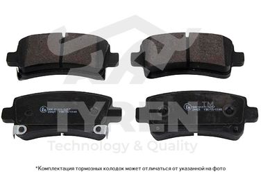 TYREN TYR1217011 Колодки тормозные дисковые | зад | - 1