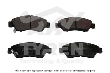 TYREN TYR1214001 Колодки тормозные дисковые | перед | - 1
