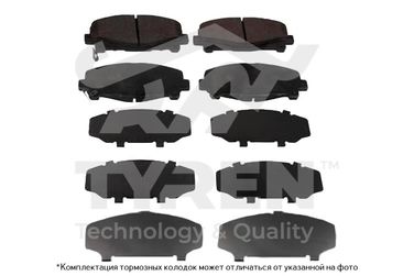 TYREN TYR1214141 Колодки тормозные дисковые | перед | - 1