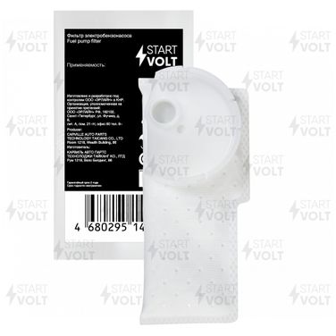 STARTVOLT SFF 0558 Фильтр эл. бензонасоса для а/м Chevrolet Cobalt (11-) 1.5i/Aveo t300 (11-) 1.6i - 2