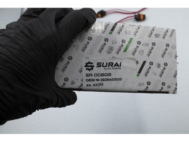 SURAI SR00808 Колодка соединит. датчика абсол. давл., катушке и модулю зажиг. (нов. обр.) ваз,газ - 3