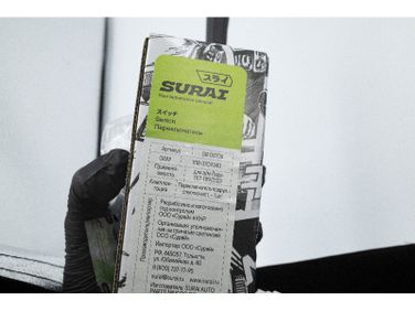 SURAI SR00736 Перекл. подрулевой 1118,2170 стеклооч. с кнопками управления бортовым компьютером - 9