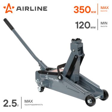 AIRLINE AJ25F340 Домкрат подкатной 2.5т 120-350мм - 2