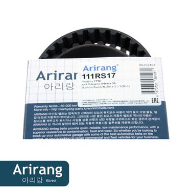 Arirang ARG111RS17 Ремень ГРМ - 3