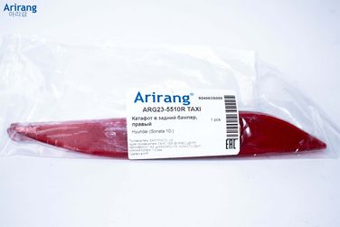 Arirang ARG235510R Катафот в задний бампер, правый - 3