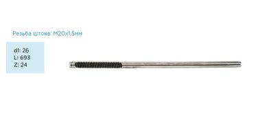 PSTPRO LSA28053PST Вал продольный для электрической рулевой рейки Honda Civic viii седан 2006- - 1