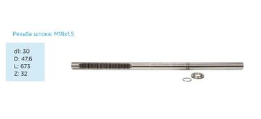 PSTPRO LSB05082PST Вал продольный для гидравлической рулевой рейки BMW X3 E83 2004-2009 - 2