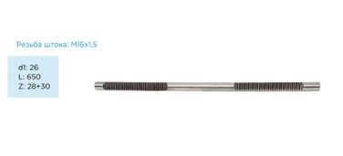 PSTPRO LSA03021PST Вал продольный для электрической рулевой рейки VW Golf VII 2013- - 1