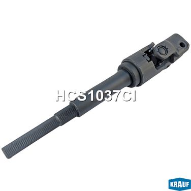 Krauf HCS1037GQ Кардан рулевой - 1