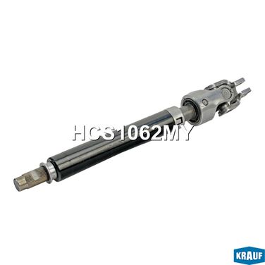 Krauf HCS1062GQ Кардан рулевой - 2