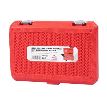 ARNEZI R7720010 Набор для очистки посадочных мест форсунок (седел) - 8