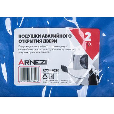 ARNEZI R7704028 Подушка аварийного открытия двери с ручным насосом - 9