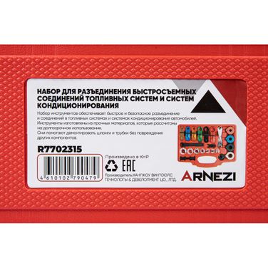 ARNEZI R7702315 Набор для разъединения быстросъемных соединений топливных систем и систем кондиционирования - 9