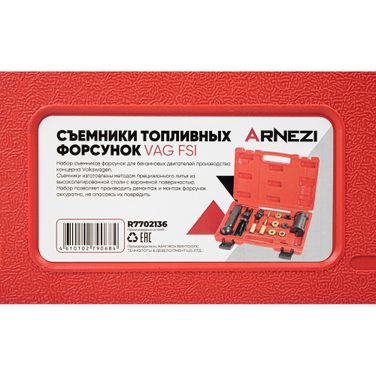 ARNEZI R7702136 Набор съемников для обслуживания топливных форсунок FSI Audi/ VW VAG t10133 - 7