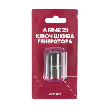 ARNEZI R7702123 Ключ для шкива генератора 33 грани, ключ на 17мм - 3