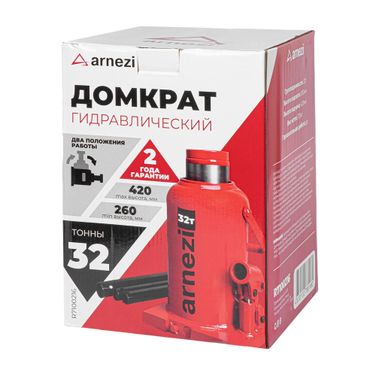 ARNEZI R7100216 Домкрат гидравлический бутылочный 32т 260-420мм - 7