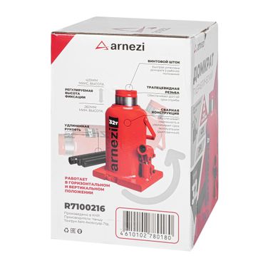 ARNEZI R7100216 Домкрат гидравлический бутылочный 32т 260-420мм - 8