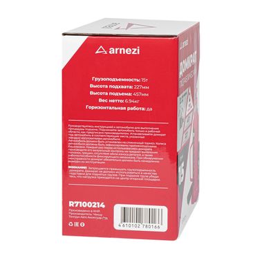 ARNEZI R7100214 Домкрат гидравлический бутылочный 15т 227-457мм - 8