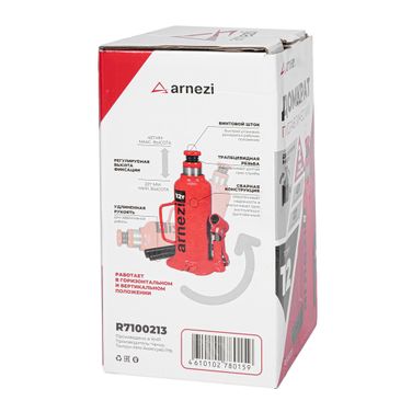 ARNEZI R7100213 Домкрат гидравлический бутылочный 12т 227-457мм - 8