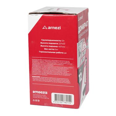 ARNEZI R7100213 Домкрат гидравлический бутылочный 12т 227-457мм - 9