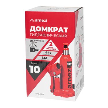 ARNEZI R7100212 Домкрат гидравлический бутылочный 10т 222-447мм - 7