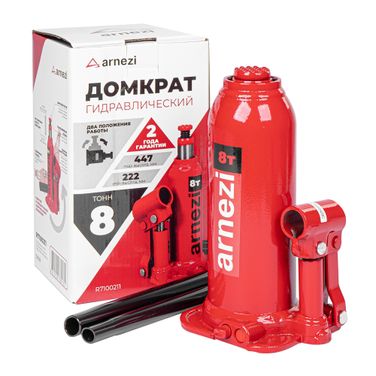 ARNEZI R7100211 Домкрат гидравлический бутылочный 8т 222-447мм - 1