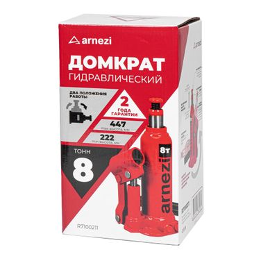 ARNEZI R7100211 Домкрат гидравлический бутылочный 8т 222-447мм - 7
