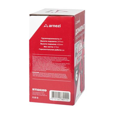 ARNEZI R7100209 Домкрат гидравлический бутылочный 6т 207-402мм - 8