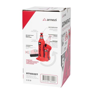 ARNEZI R7100207 Домкрат гидравлический бутылочный 5т 207-402мм - 8