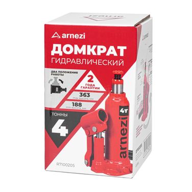 ARNEZI R7100205 Домкрат гидравлический бутылочный 4т 188-363мм - 7