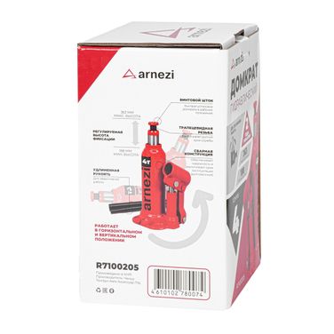 ARNEZI R7100205 Домкрат гидравлический бутылочный 4т 188-363мм - 8