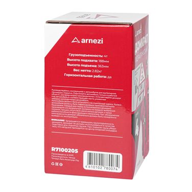 ARNEZI R7100205 Домкрат гидравлический бутылочный 4т 188-363мм - 9