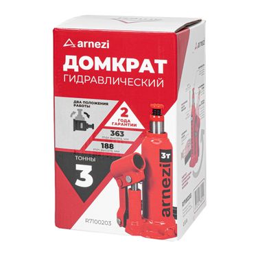 ARNEZI R7100203 Домкрат гидравлический бутылочный 3т 188-363мм - 7