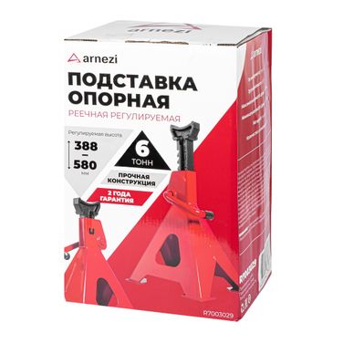 ARNEZI R7003029 Подставка тренога опорная 6т (2шт) регулируемая высота подхвата 388-580мм - 8