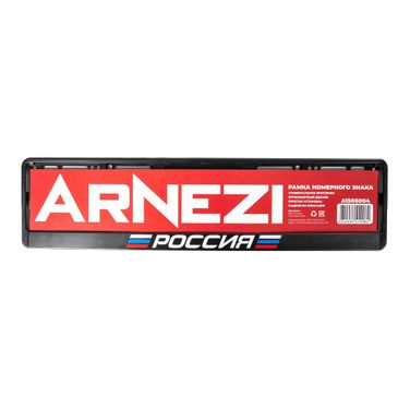 ARNEZI A1506004 Рамка номерного знака пластмассовая, россия - 5