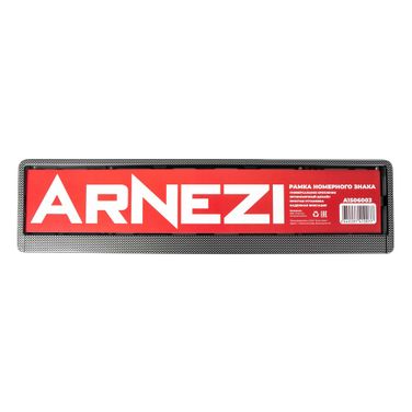 ARNEZI A1506003 Рамка номерного знака пластмассовая, карбон - 4