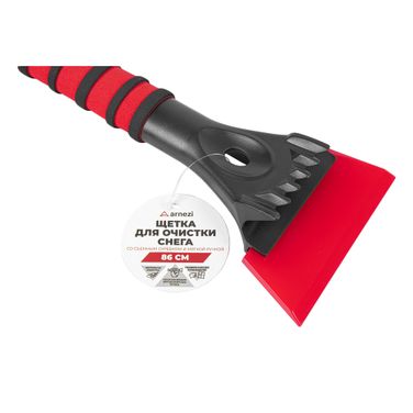 ARNEZI A0401053 Щетка для очистки снега 86 см со съемным скребком и мягкой ручкой - 8