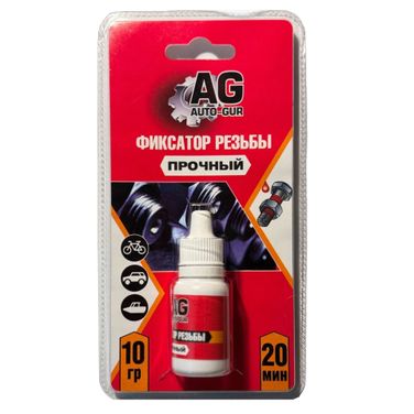 Auto-GUR AGF100 Фиксатор резьбы прочный красный 10 грамм. - 2