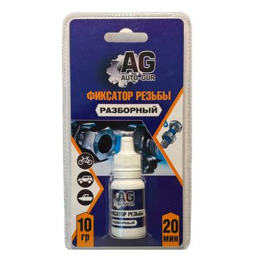 Auto-GUR AGF101 Фиксатор резьбы разборный синий 10 грамм. - 2