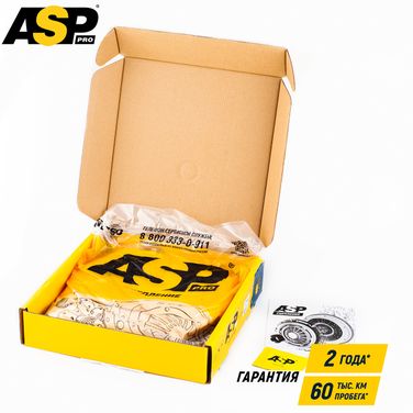 ASP 7220002 Комплект сцепления Ford Focus II 1.4-1.6 16v/volvo c30, S40 1.6 a0701220b0 - 2