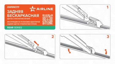 AIRLINE AWBM219 Щетка стеклоочистителя 300 мм (12 ) бескаркасная для а/м Hyundai Santa FE (18-)/kia Ceed (19-) | зад | - 5