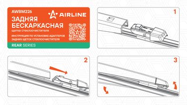 AIRLINE AWBM226 Щетка стеклоочистителя 330 мм (13 ) бескаркасная для а/м Skoda/VW/Audi/Porsche | зад | - 5