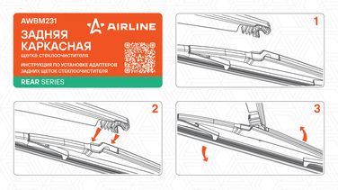 AIRLINE AWBM231 Щетка стеклоочистителя 350 мм (14 ) каркасная пластиковая для а/м Toyota/Mazda/Hyundai/KIA/Lexus | зад | - 2