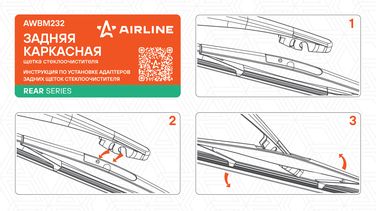 AIRLINE AWBM232 Щетка стеклоочистителя 350 мм (14 ) каркасная пластиковая для а/м Nissan/Honda/Mitsubishi | зад | - 5