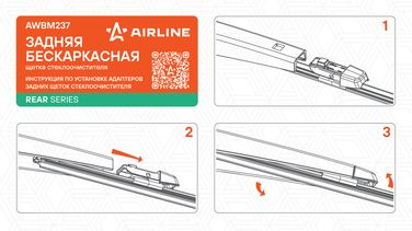 AIRLINE AWBM237 Щетка стеклоочистителя 380 мм (15 ) бескаркасная для а/м VW Tiguan (16-), Touareg (18-) | зад | - 5