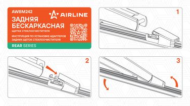 AIRLINE AWBM242 Щетка стеклоочистителя 400 мм (16 ) бескаркасная для а/м Skoda Octavia II (04-)/vw Touran (03-) | зад | - 5